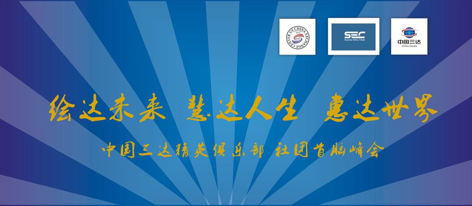 武山人才网